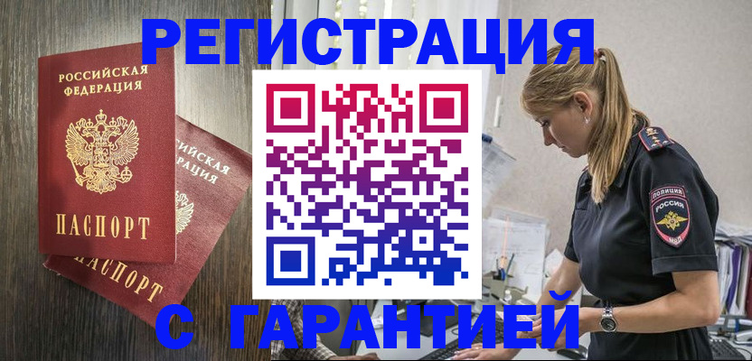 регистрация для дет. сада в Чистополье